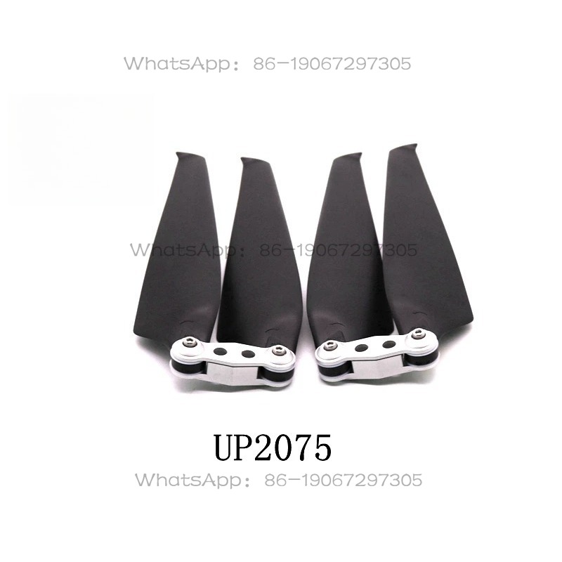 Drone Motor - طائرة بدون طيار متعددة الدوارات UP2075