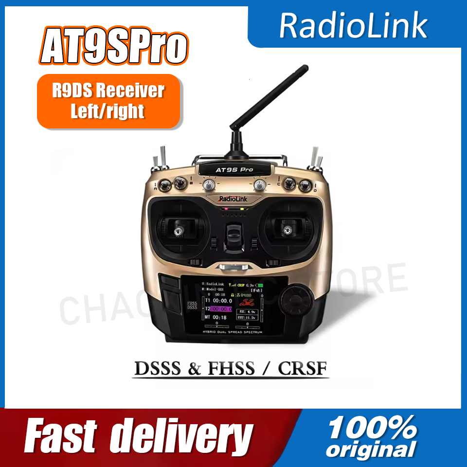 جهاز إرسال راديو Radiolink AT9 - مراجعة Drone Transmitter وسعره