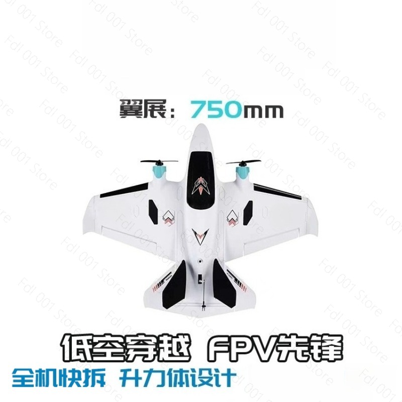 طائرة سباق بدون طيار ذات جناح  - مراجعة Drone Motor وسعره