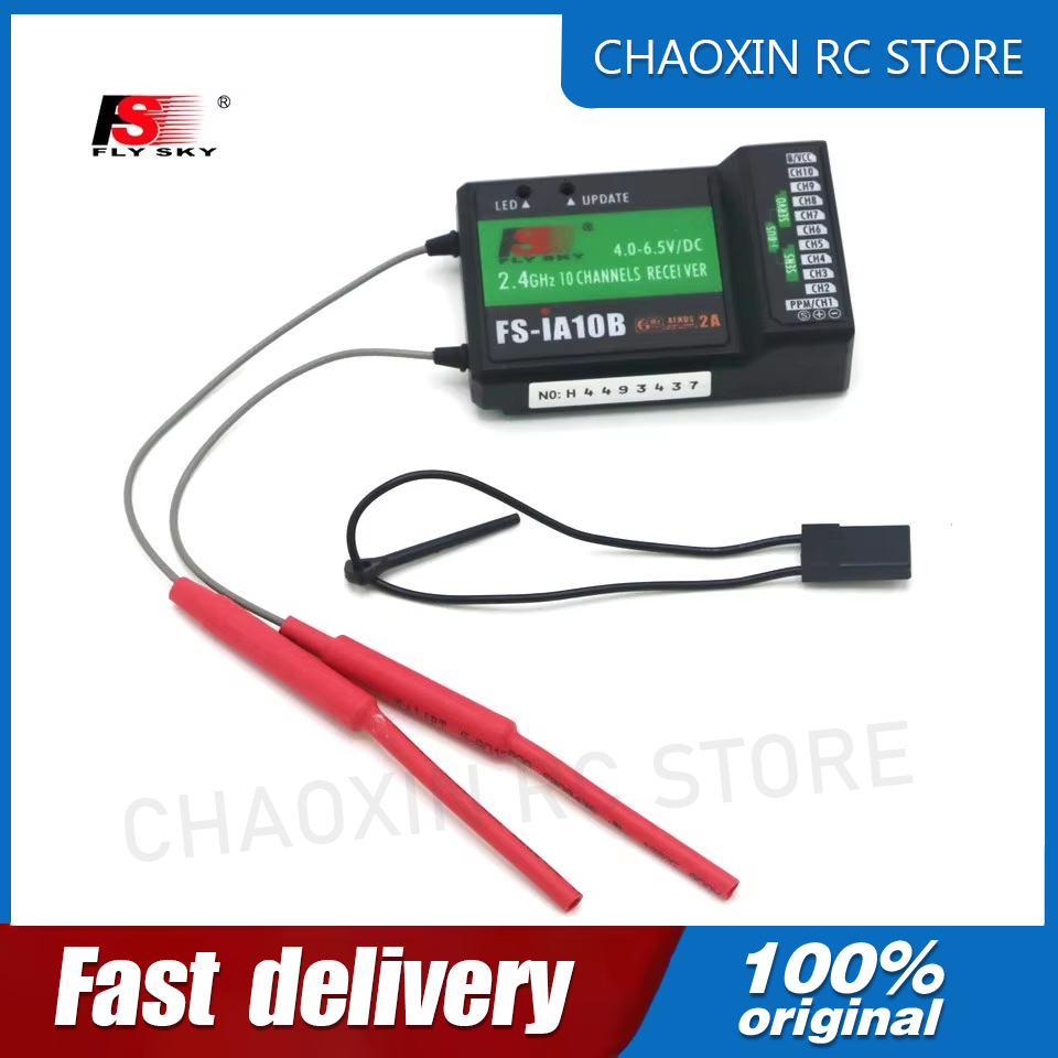 جهاز استقبال Flysky FS-iA10B ب - مراجعة Drone Transmitter وسعره